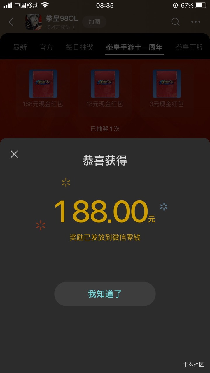拳皇玩了个把小时，边玩边骂，我错了，我道歉

25 / 作者:东风快递发射员 / 