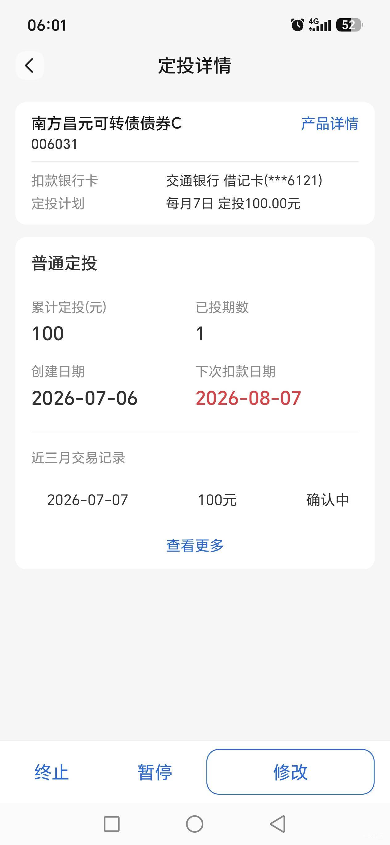 老哥们，每一个知道交行这个定投怎么取消撤销吗？你们都是怎么玩的这个活动啊



55 / 作者:路人C / 