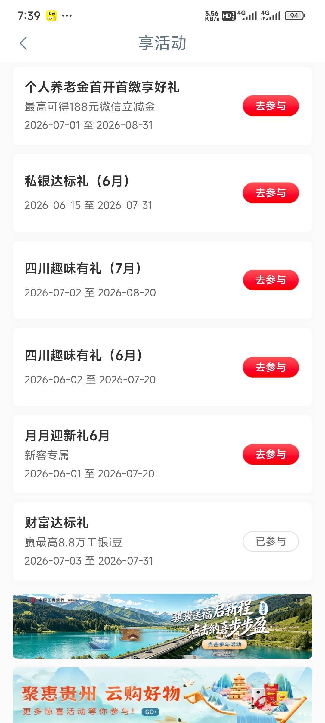 新疆大妈7月迎新礼任务不见了，不知道后面还会不会出现，不出现就血亏35+18=53大毛
24 / 作者:留学生 / 
