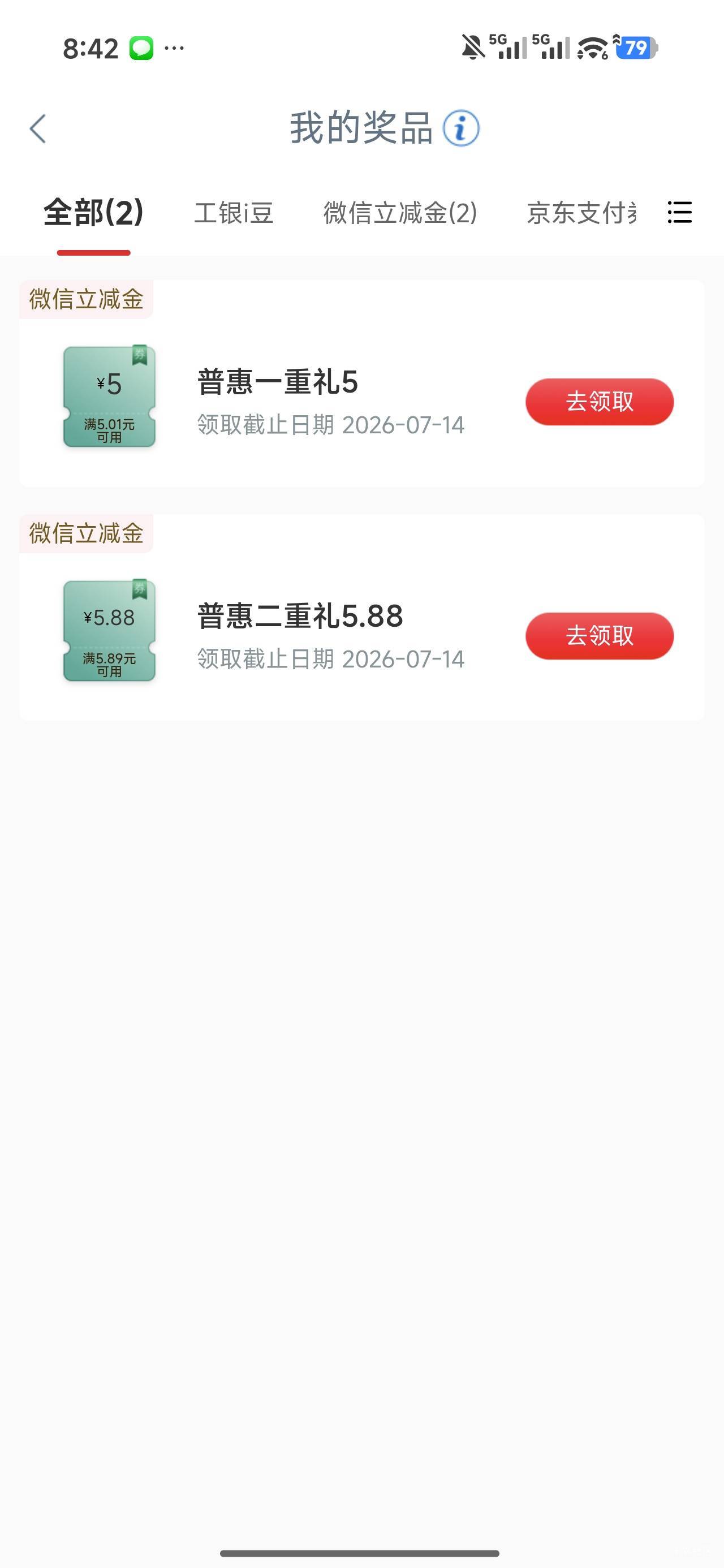还有一个任务要营业执照吐血

5 / 作者:步步不停歇 / 
