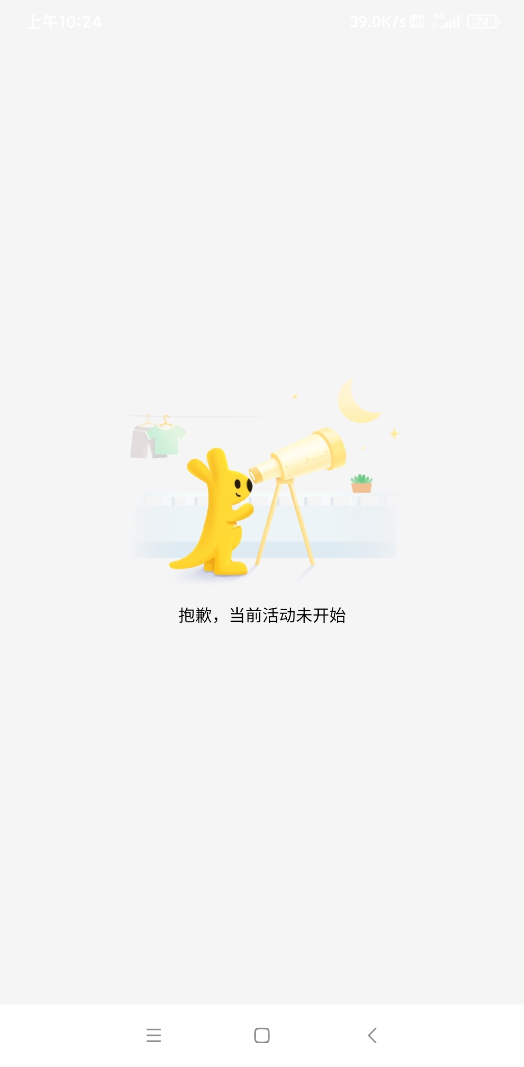 今天美团几点开始免单？

56 / 作者:撸车小能手 / 