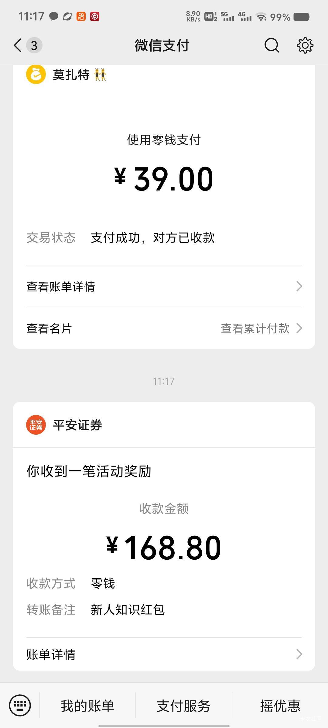 爆率真的很高

50 / 作者:来了来了见到你 / 
