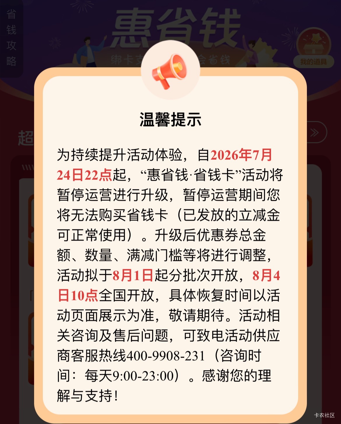 利好还是利坏

81 / 作者:等我回家. / 