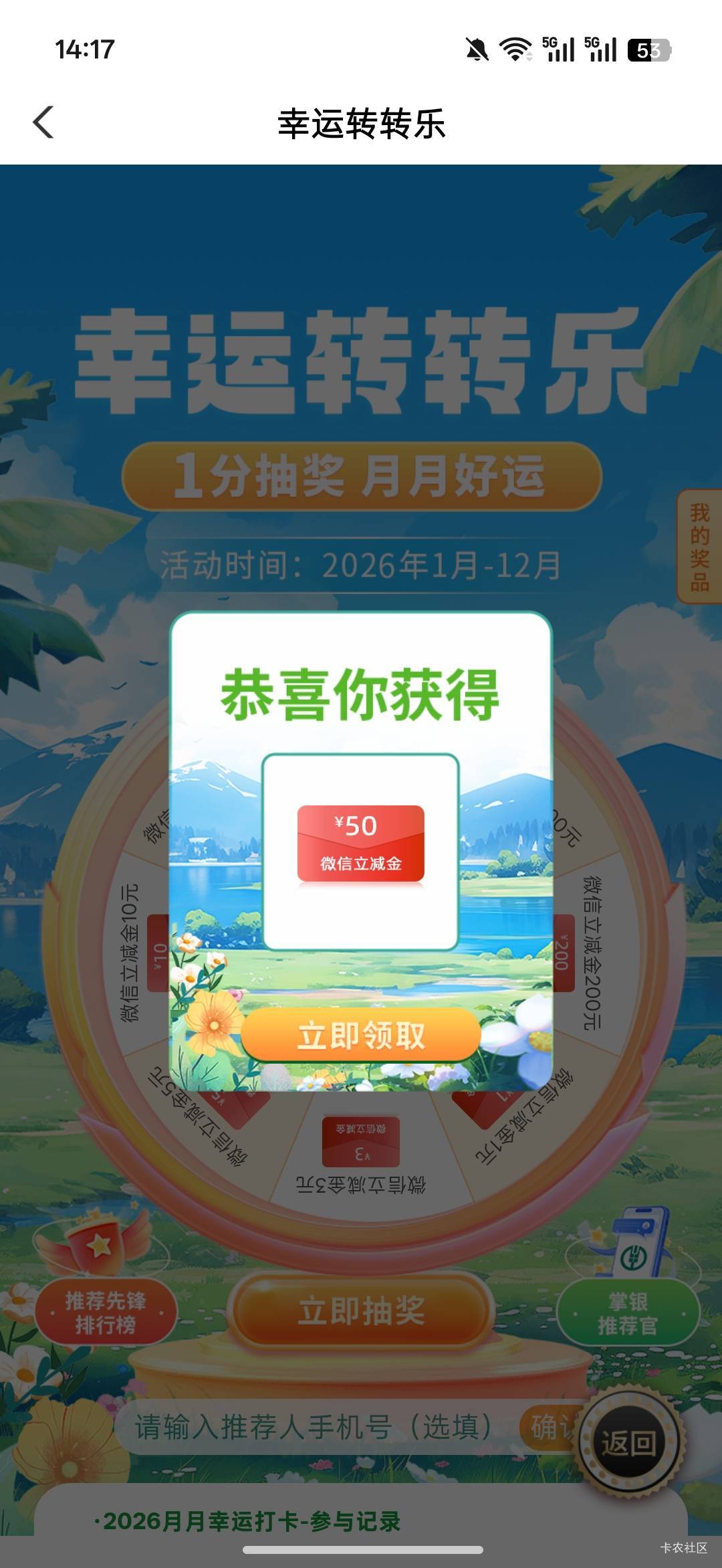 舒服，刚抽的，爽

24 / 作者:热了上上课上课 / 
