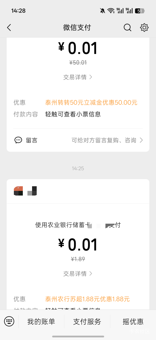 舒服，刚抽的，爽

81 / 作者:热了上上课上课 / 