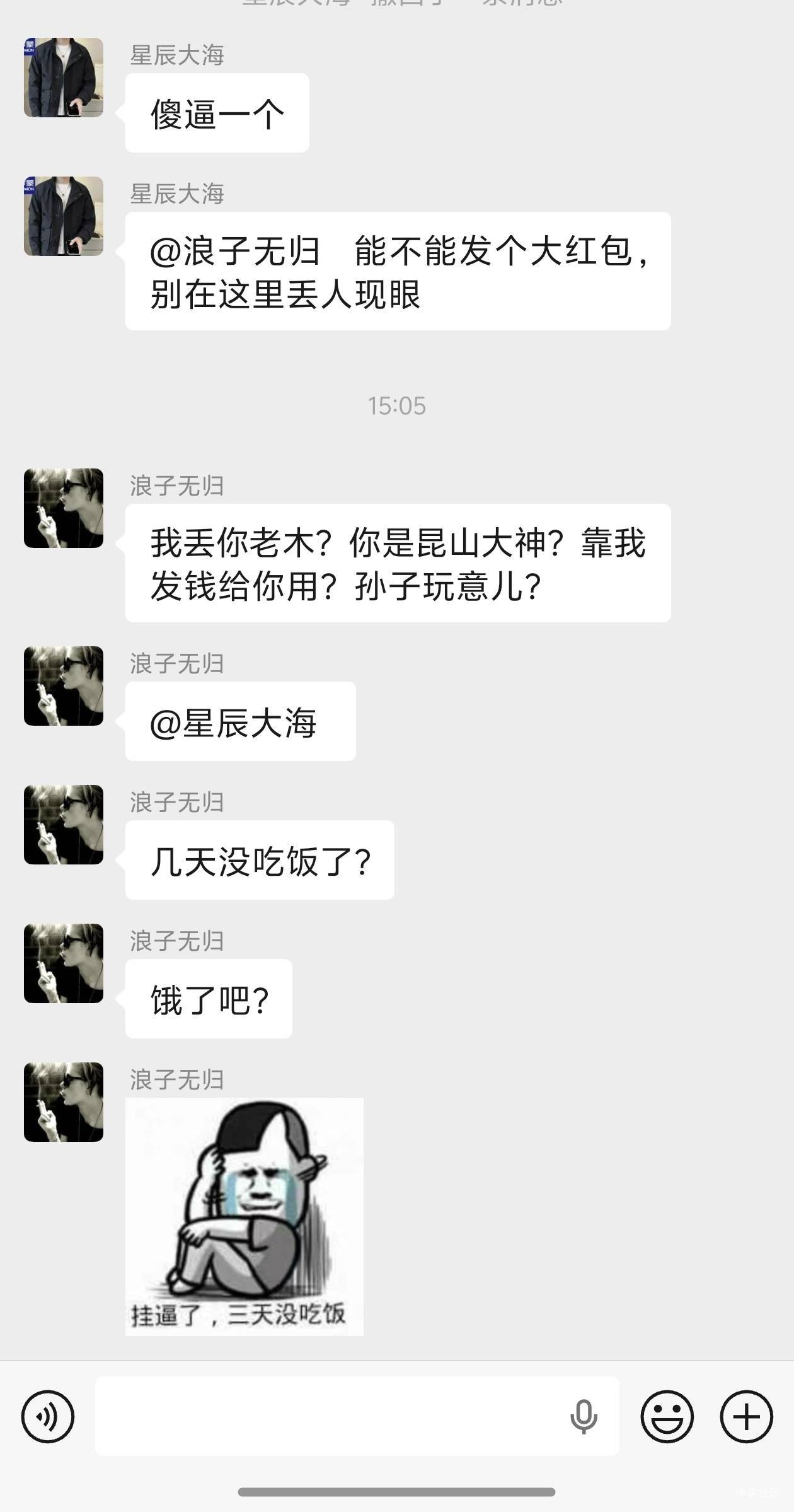 那个老哥

87 / 作者:记得记得回电话 / 