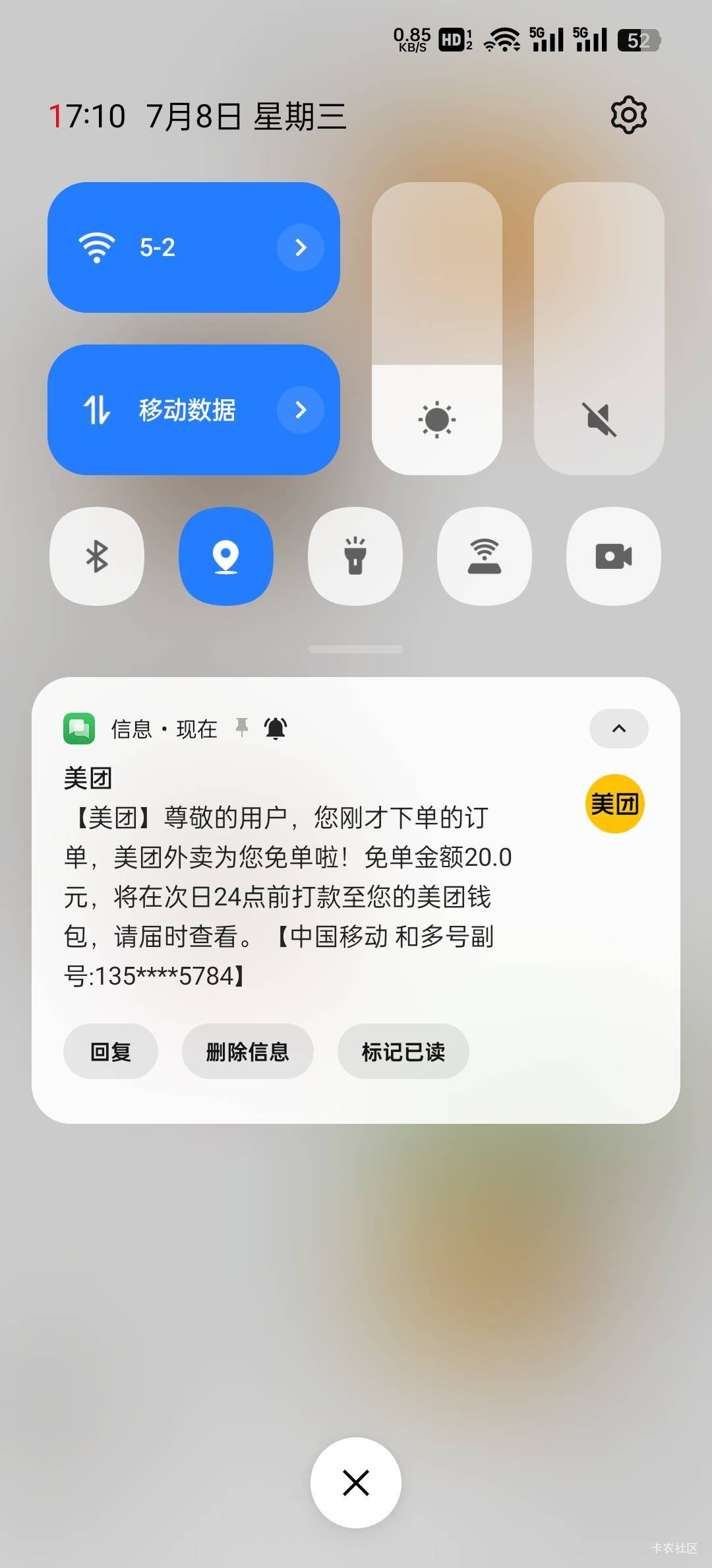 哎呀又免单了

40 / 作者:John. / 