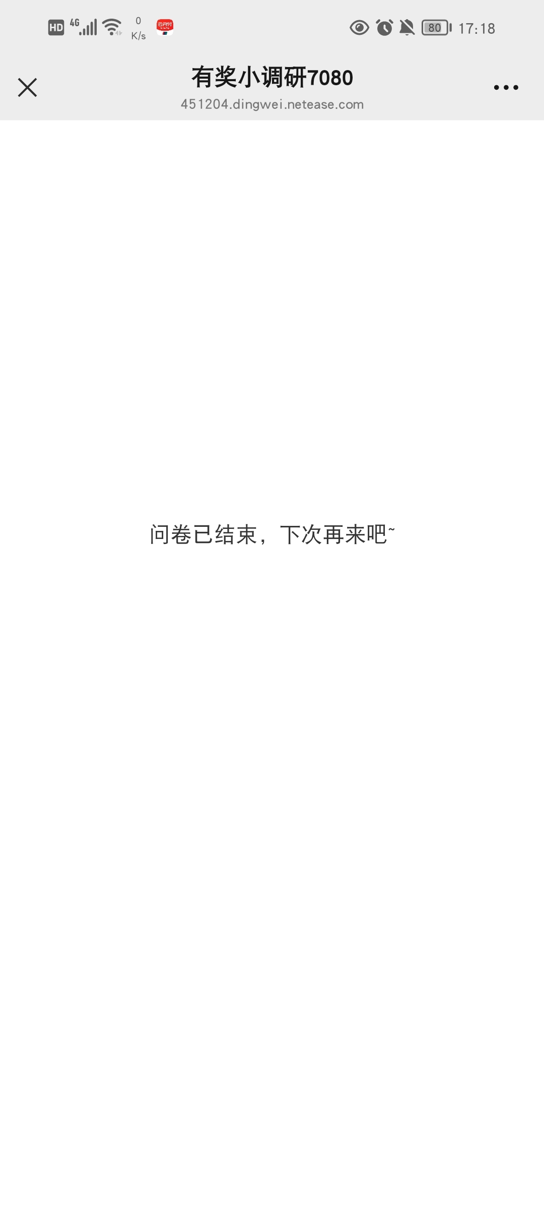 这样提示也不用浪费时间了

26 / 作者:流水闲人 / 
