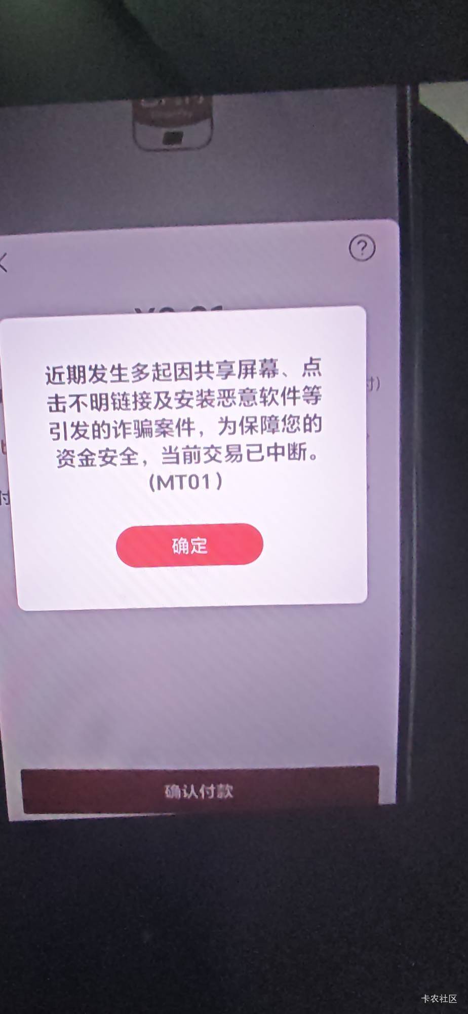 老哥们，云闪付这个怎么解决啊？多久能好

95 / 作者:路人C / 