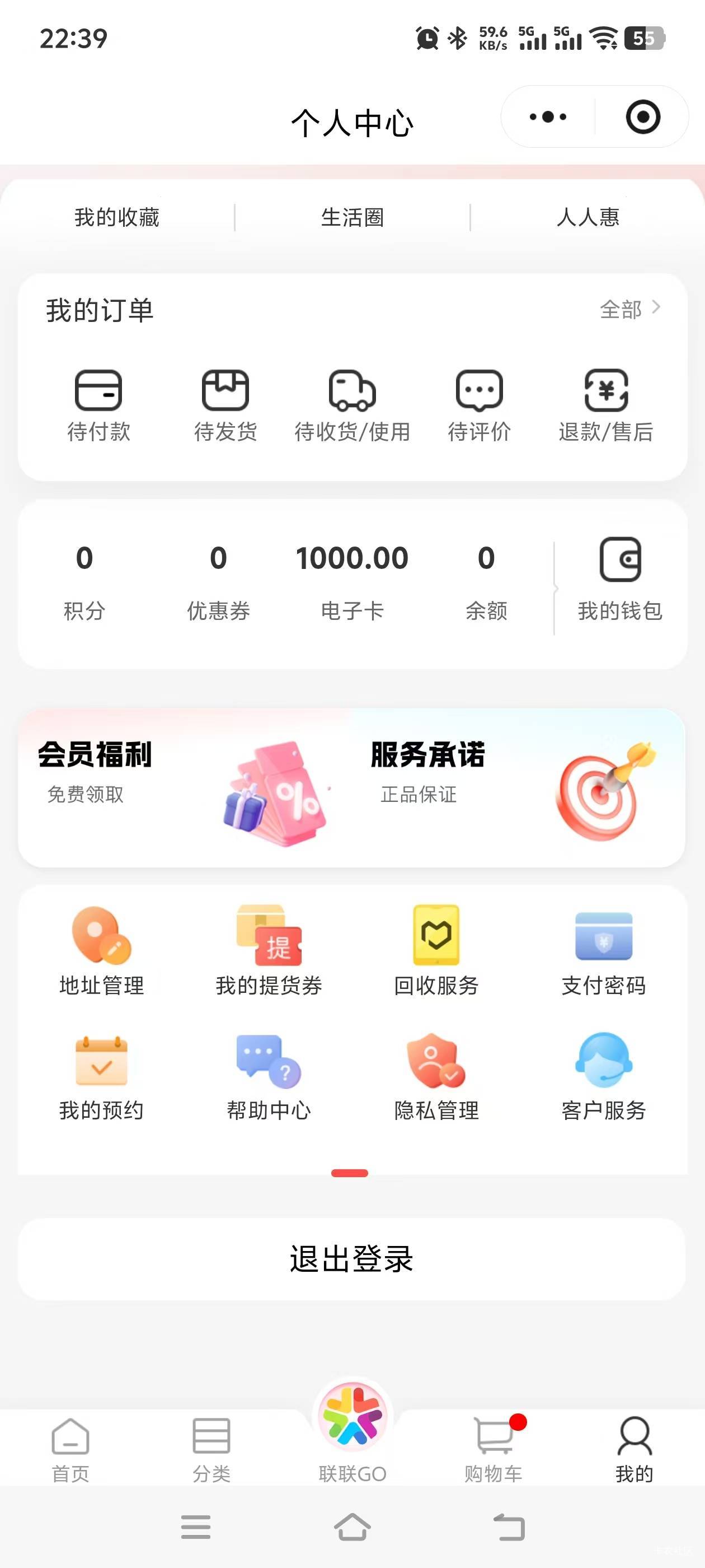 9.2出电子卡买错了-

77 / 作者:一直咩咩的 / 