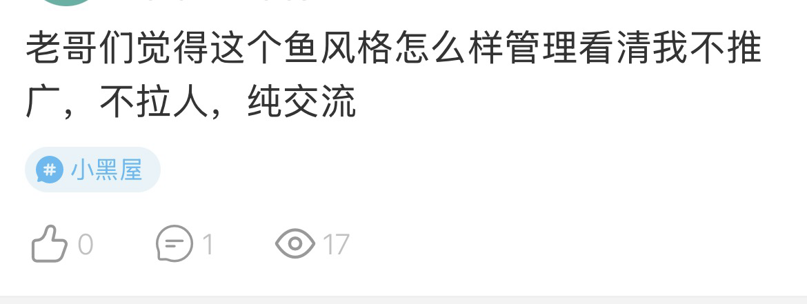 今天发个这个就封设备？是拉人了还是骗人了？@卡农管理@卡农悦悦@卡农110

46 / 作者:南京师范大学 / 
