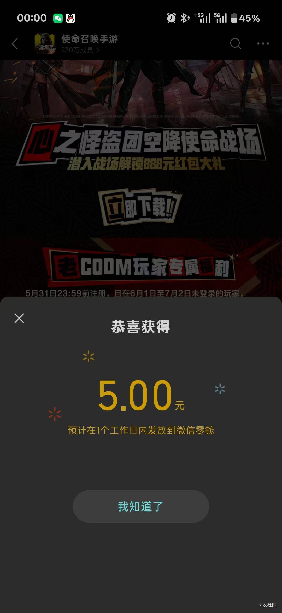 为啥我领个使命的帖子都被删了


84 / 作者:小小搬运工手慢无 / 