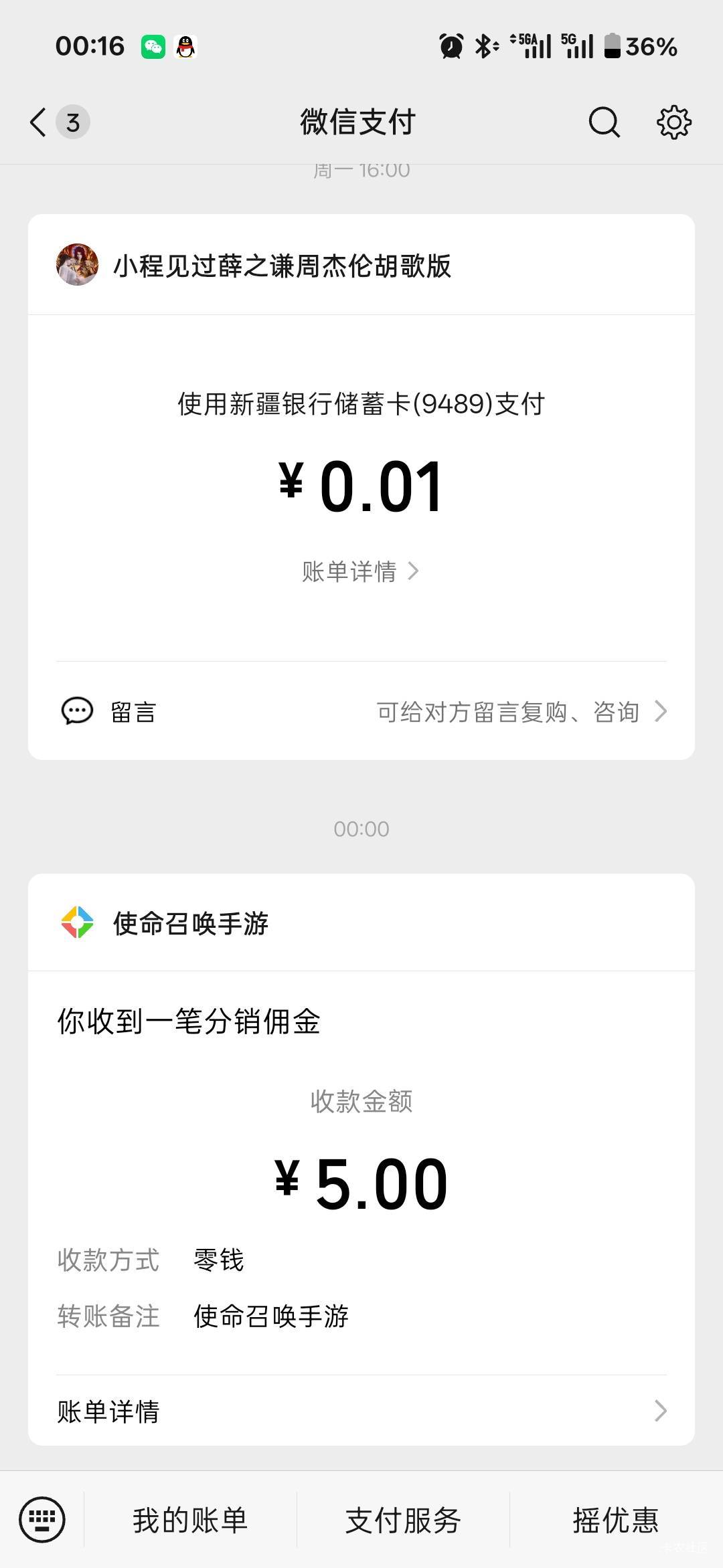 为啥我领个使命的帖子都被删了


74 / 作者:小小搬运工手慢无 / 