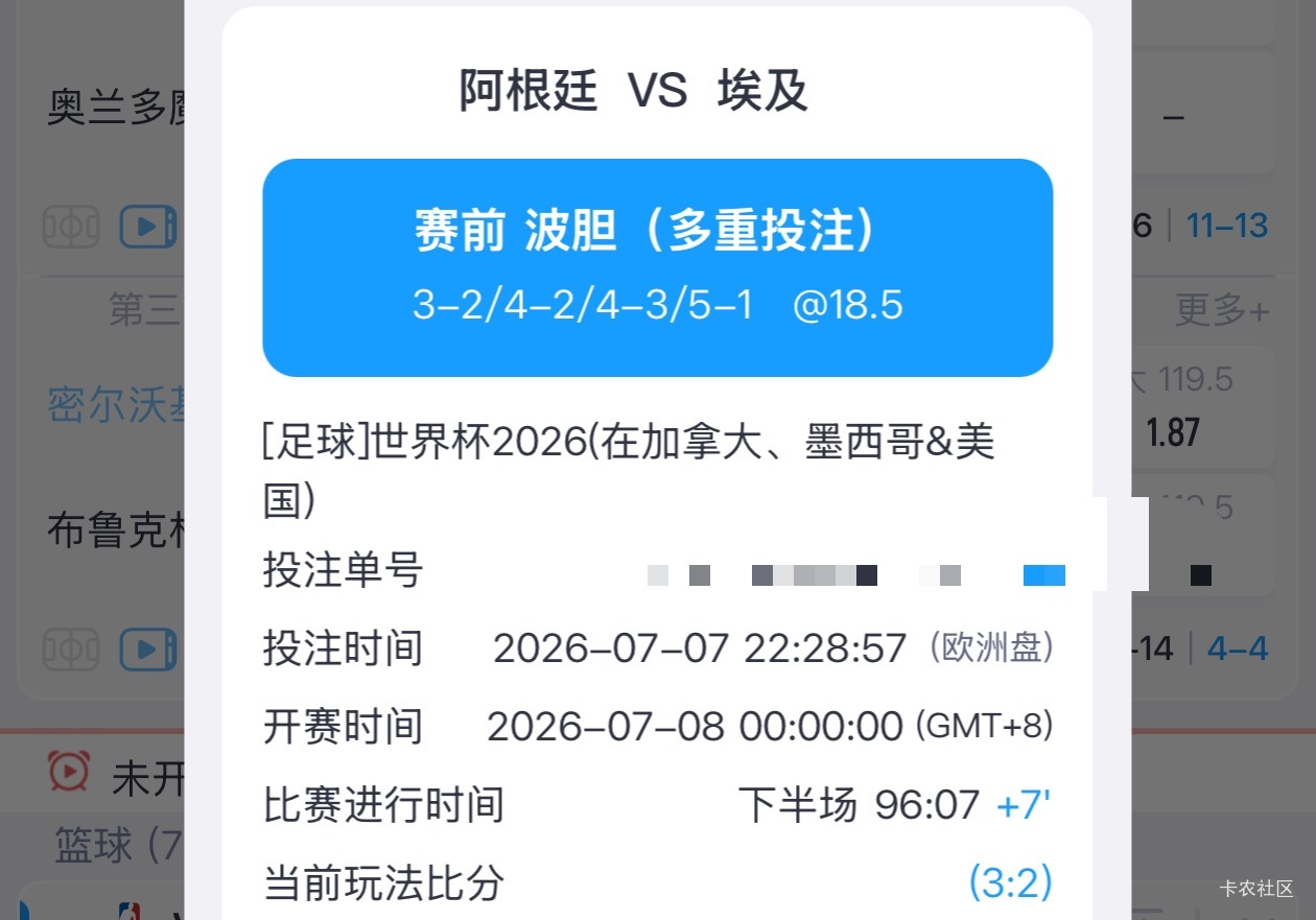 不得不说还是有点假了

88 / 作者:遂亡已毕 / 