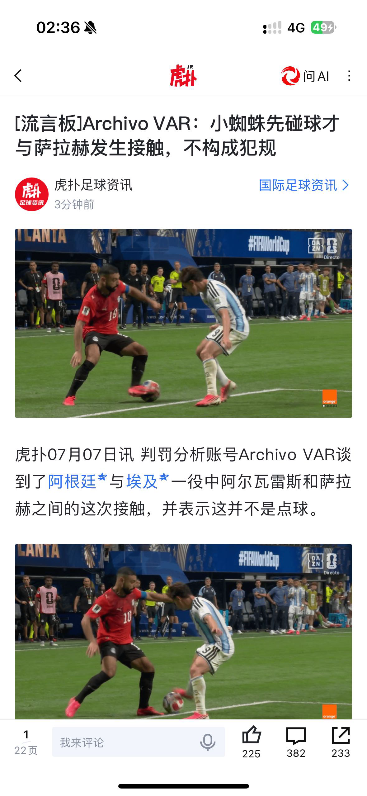 阿伟罗继续叫

33 / 作者:常山阴 / 