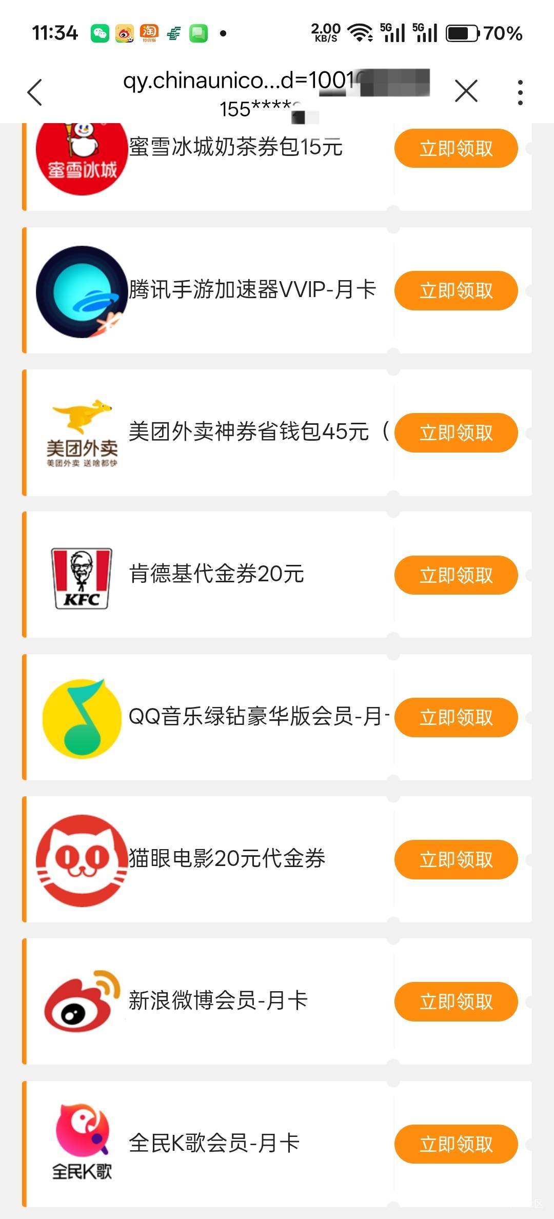 领那个合适一些啊




99 / 作者:不过分 / 