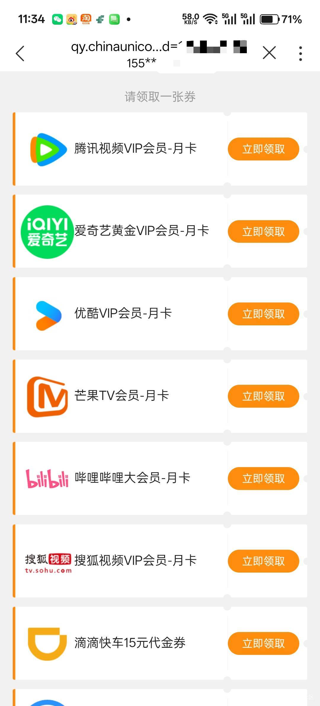 领那个合适一些啊




36 / 作者:不过分 / 