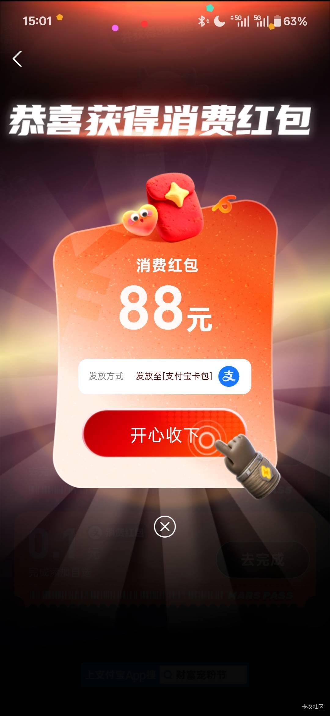 可算拿下了

42 / 作者:小小搬运工手慢无 / 