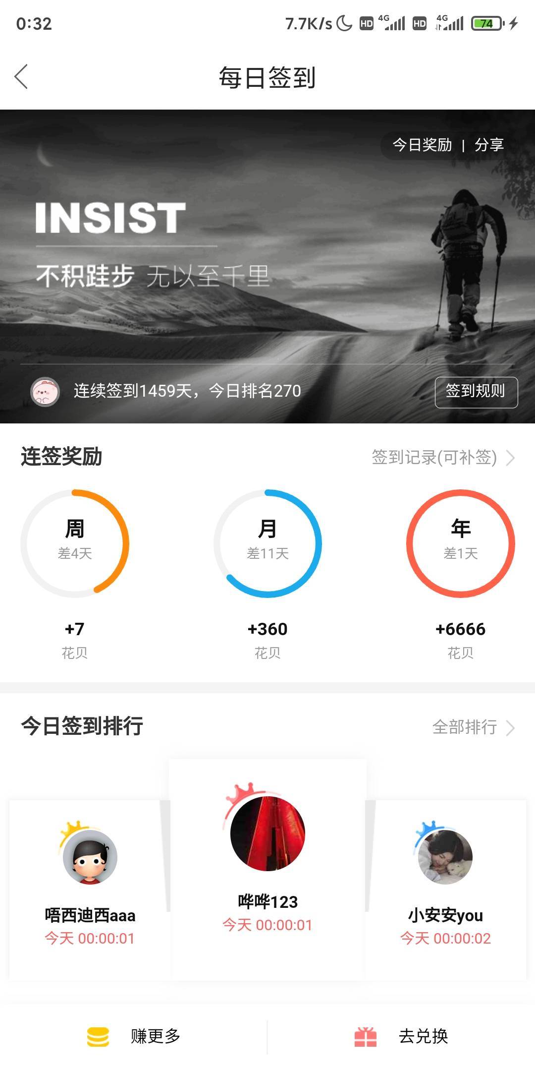 卡农破0

87 / 作者:卡农老辈子 / 