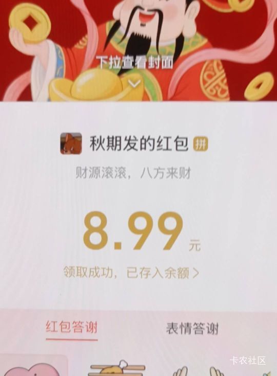 感谢楼上老哥，载歌载舞

32 / 作者:打小就坏' / 
