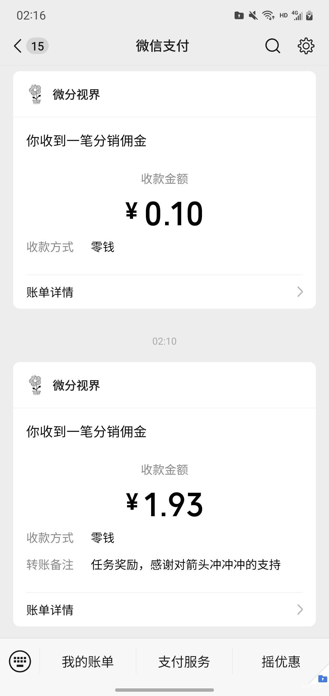 一个看2块 十个看200 今晚看他娘的一百个

70 / 作者:玛卡巴卡哟 / 