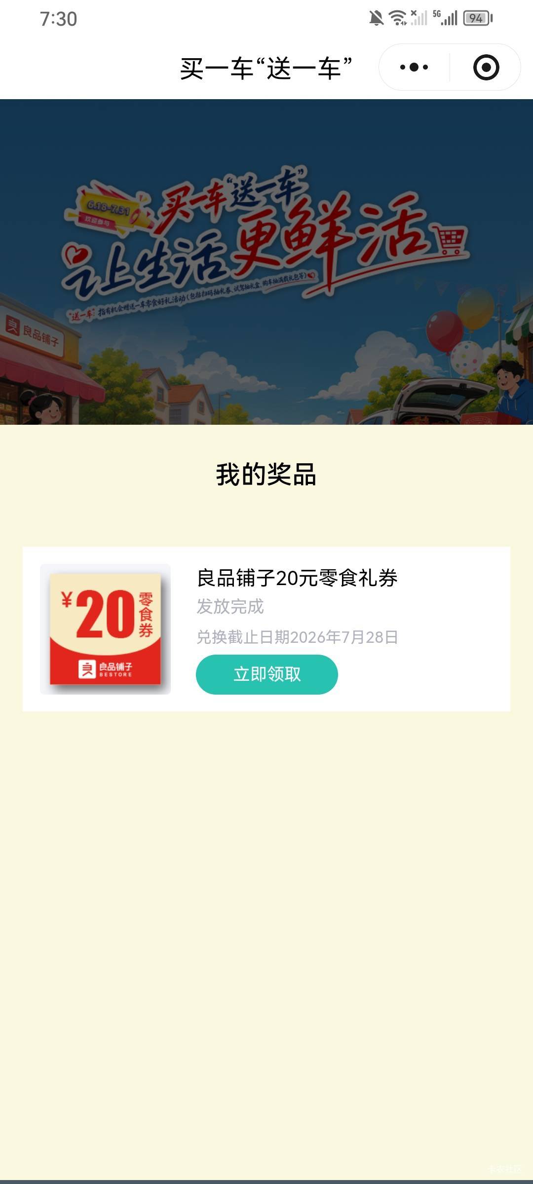 东风本田抽的，这个值几毛老哥们

33 / 作者:无夹急 / 
