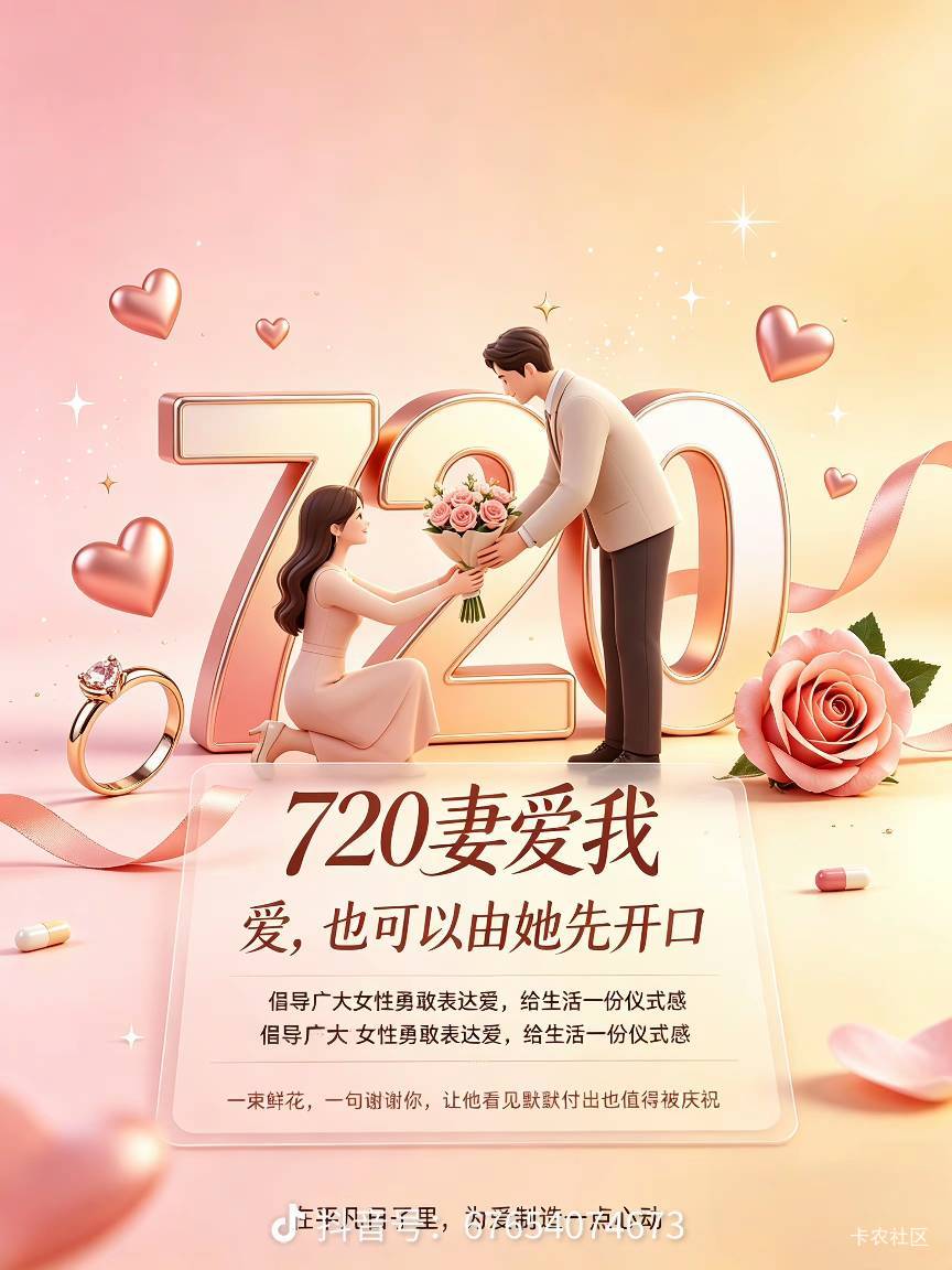 散男们，快7.20了你们有媳妇给你送礼物吗


10 / 作者:你是土狗 / 