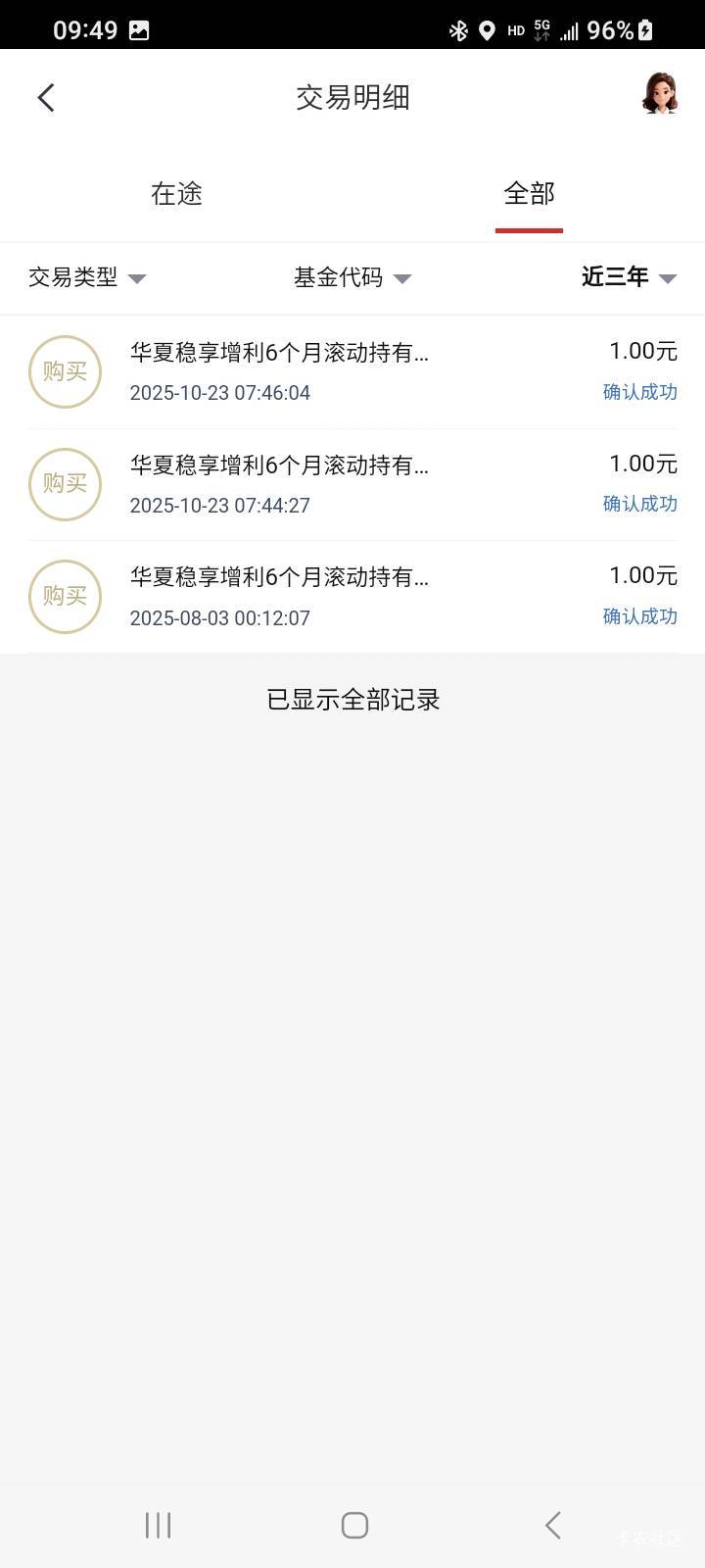 中信这个基金早都够六个月，为什么还不能赎回呢？



58 / 作者:江湖行 / 