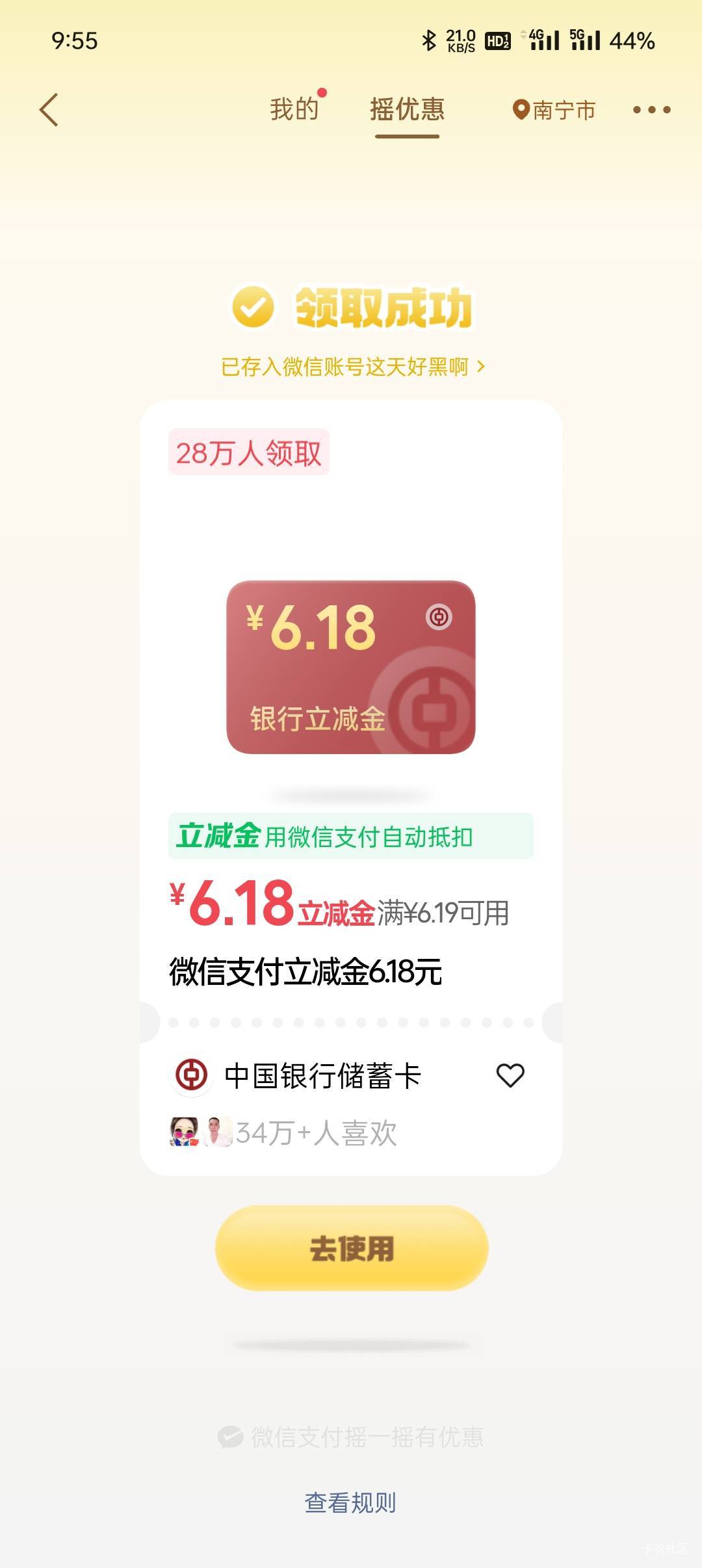 ！

65 / 作者:汨TG / 