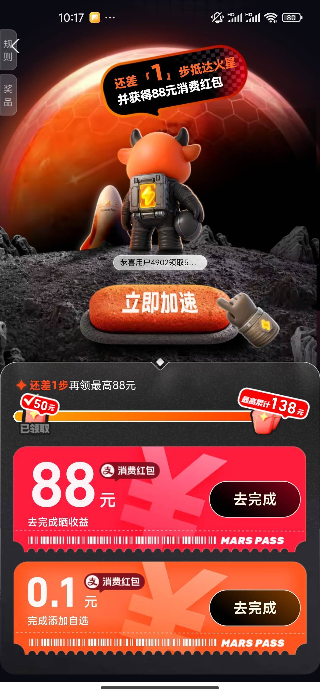 这个应该怎么领 嗮了收益 咋还是没有


3 / 作者:位位位co / 