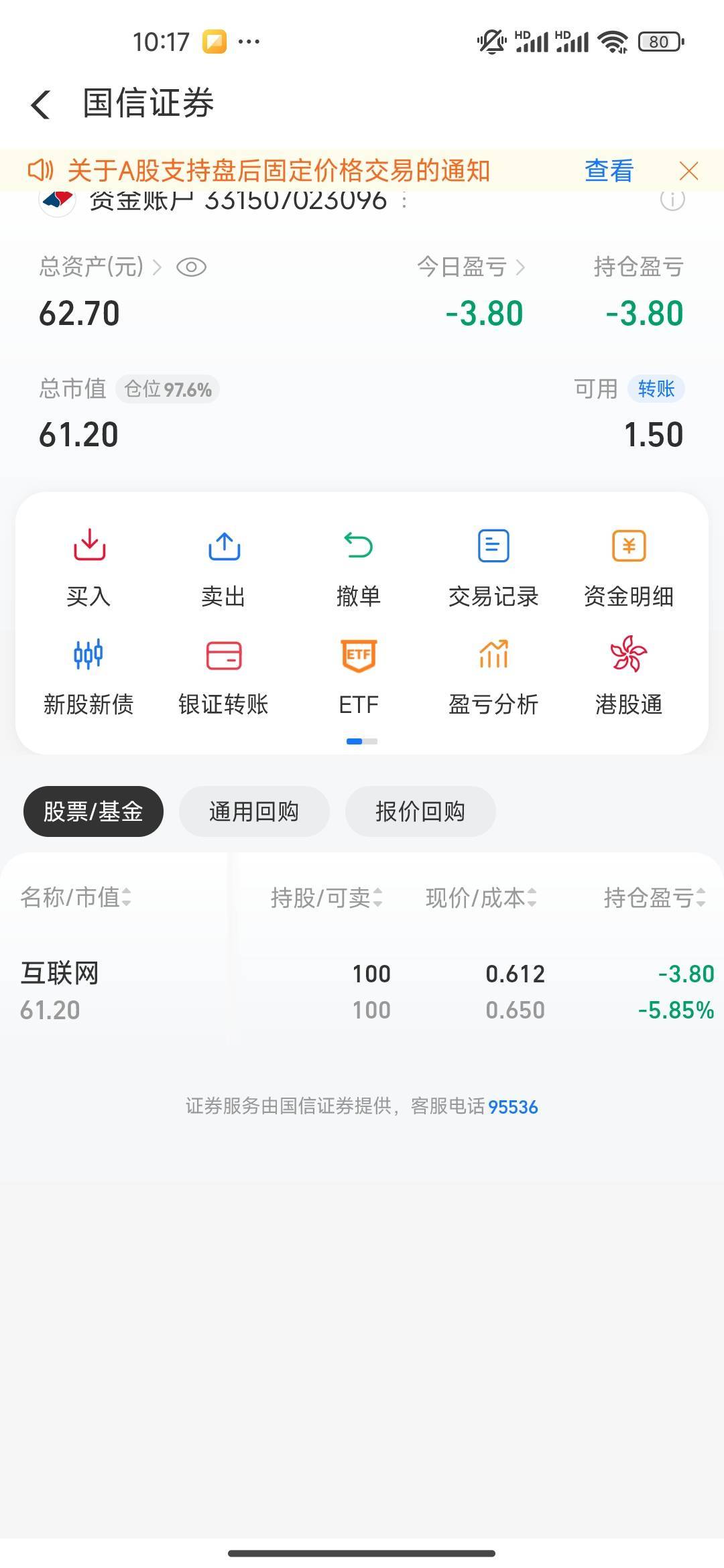 这个应该怎么领 嗮了收益 咋还是没有


1 / 作者:位位位co / 