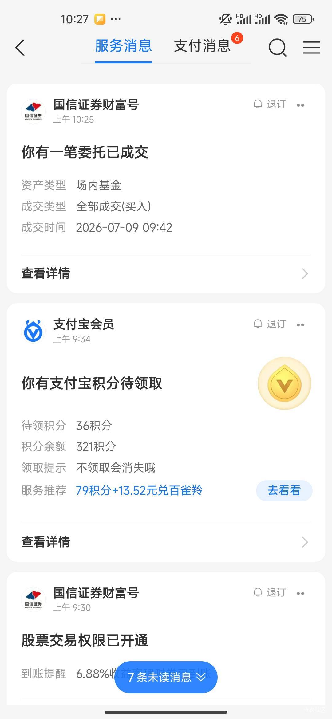 这个应该怎么领 嗮了收益 咋还是没有


74 / 作者:位位位co / 