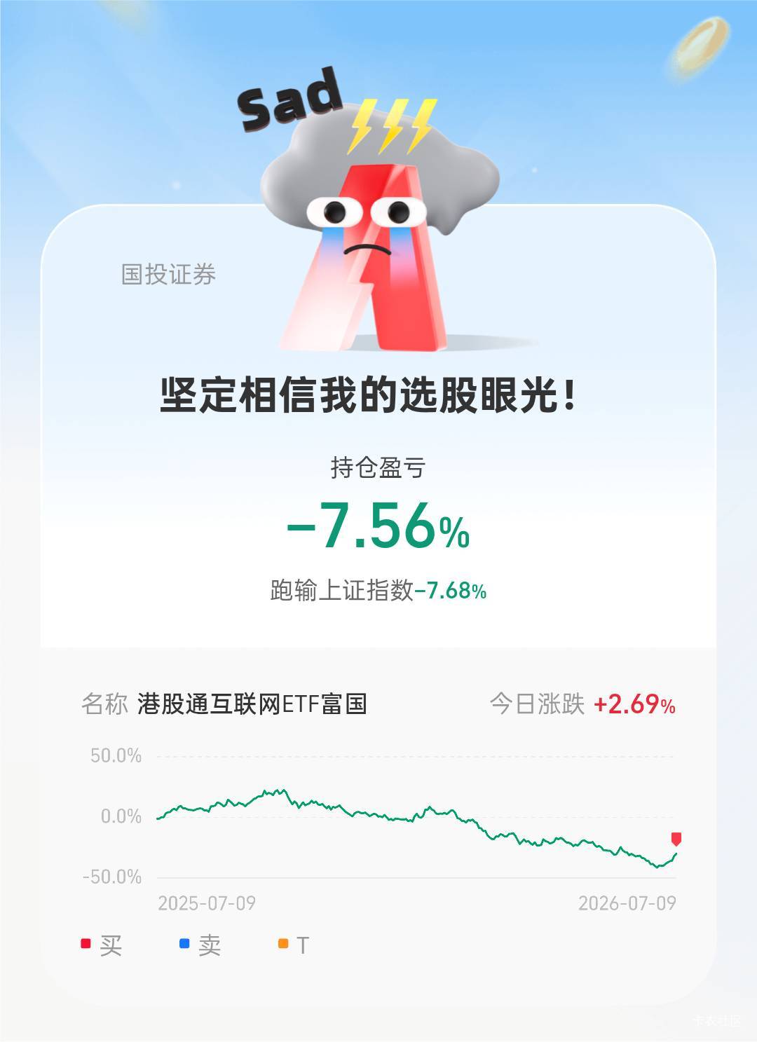 这个应该怎么领 嗮了收益 咋还是没有


28 / 作者:景龙池孤 / 