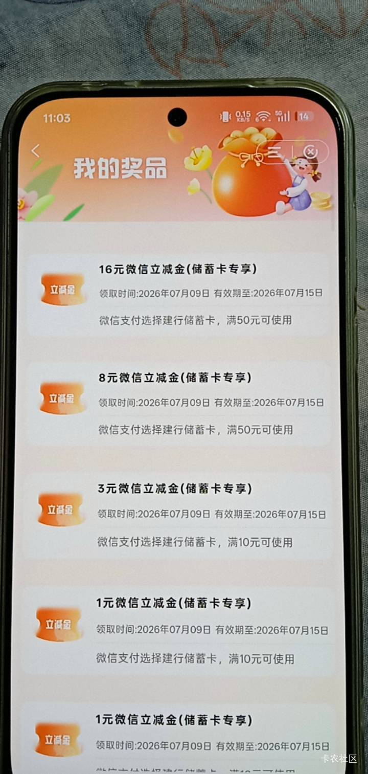 还行 刚刚小米亏的我不怪你了。毕竟还给 我返200。小米，我永远支持你。

20 / 作者:柠免 / 