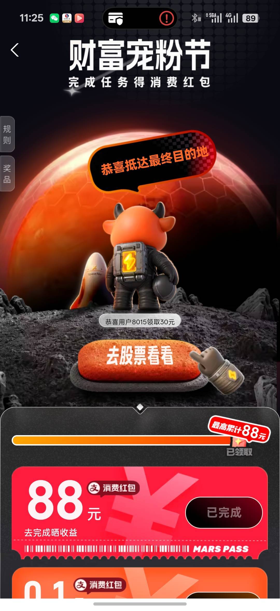 这个应该怎么领 嗮了收益 咋还是没有


76 / 作者:两星期260 / 