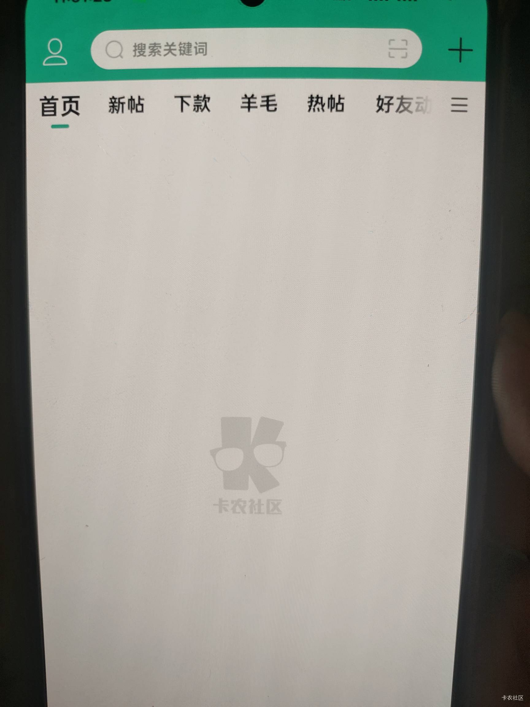 OPPO手机的卡农这么卡吗，一直白屏

36 / 作者:扛不住了老哥们 / 