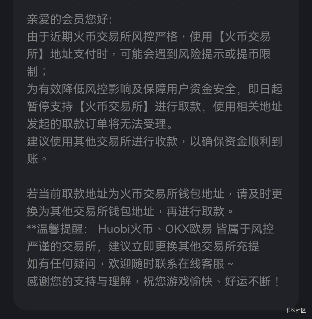 难怪看到老哥欧易提币要48小时 反正招安后是越来越紧 目前还是币安稳


23 / 作者:桃花庵下桃花仙 / 