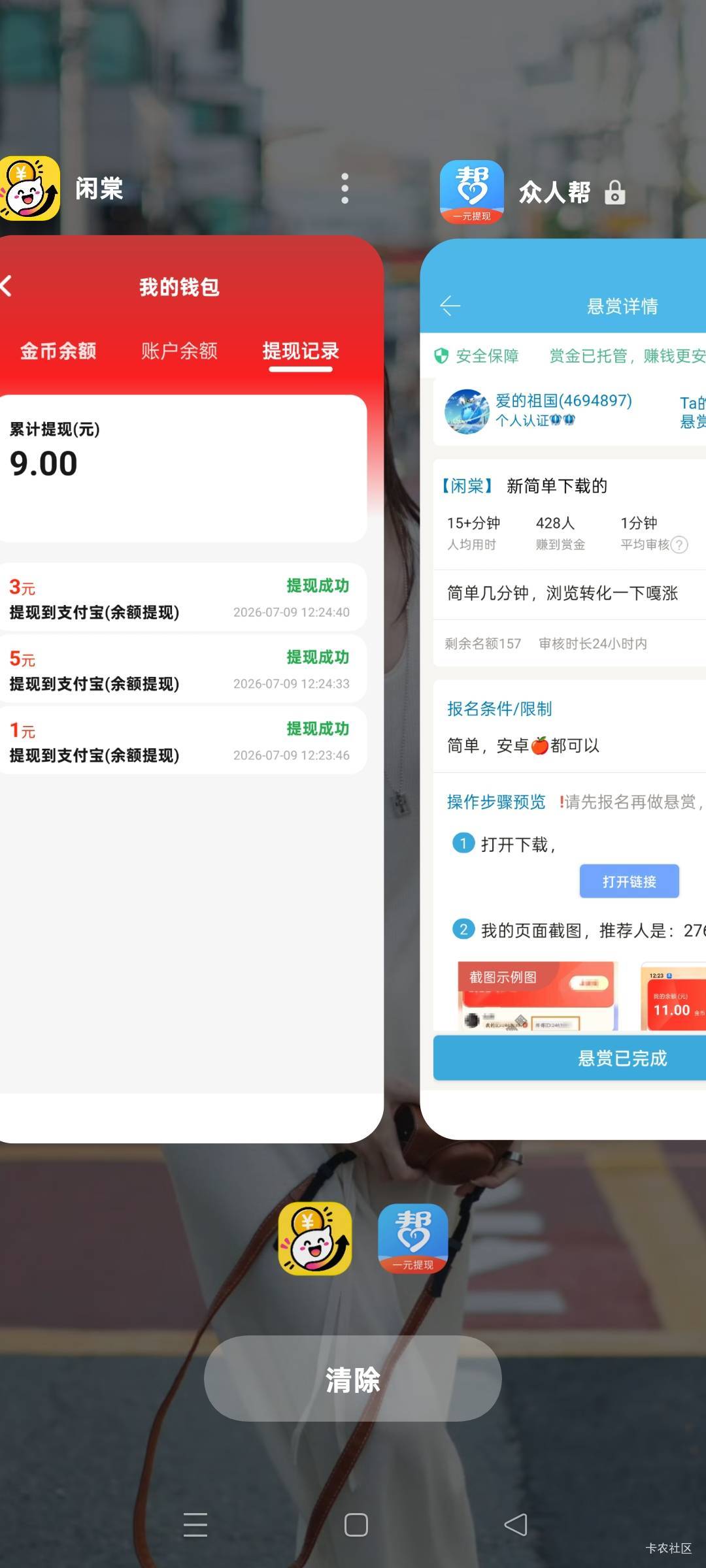 这个

47 / 作者:小杜的躺平日记 / 