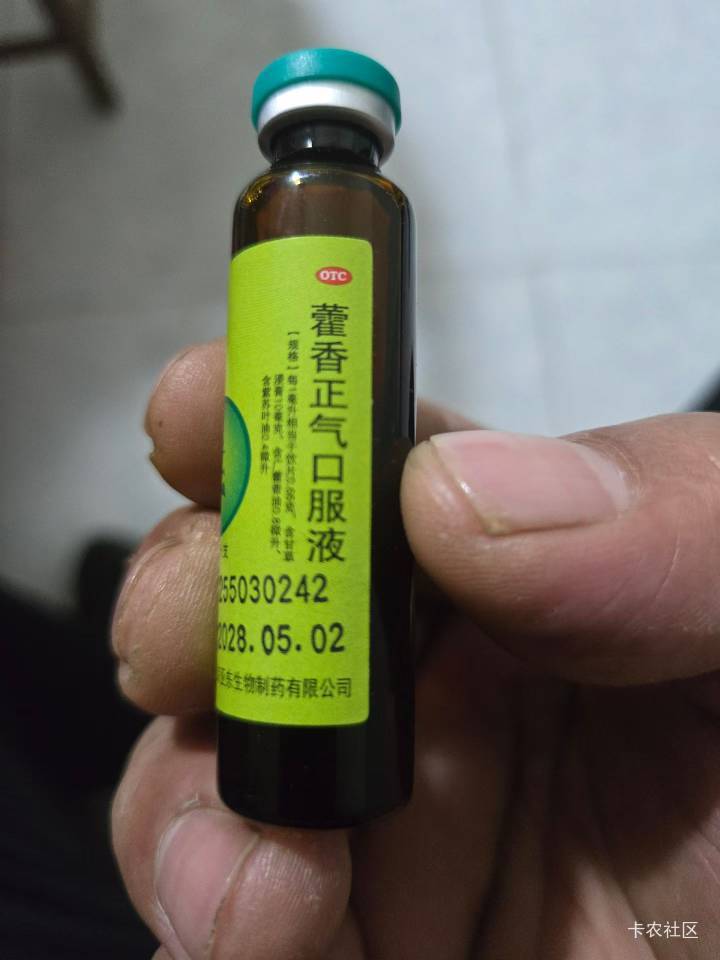 卡农五湖四海同胞，你们把你归属地的太阳踢到我渭南来了？？？



2 / 作者:你我已入账 / 