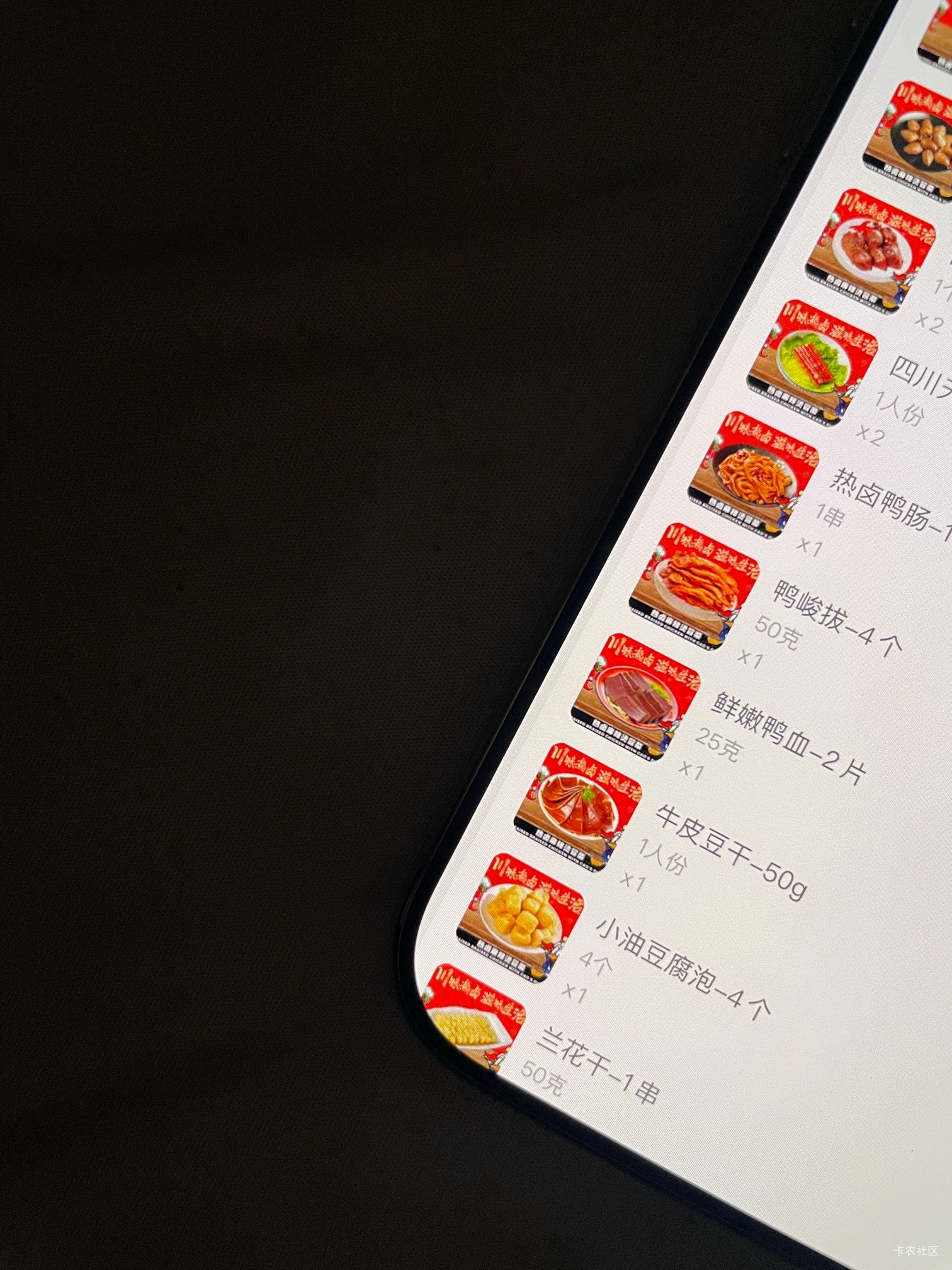 老哥们，这个鸭峻拔是什么部位？为啥抖音都搜不到

43 / 作者:日了中子星 / 
