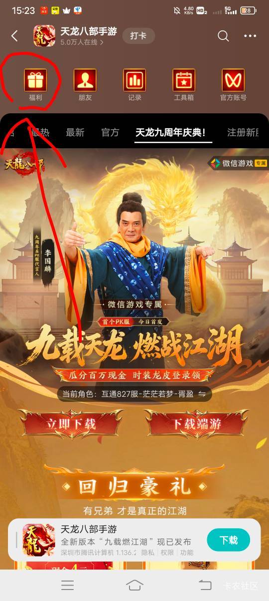 天龙八部入口


5 / 作者:· / 