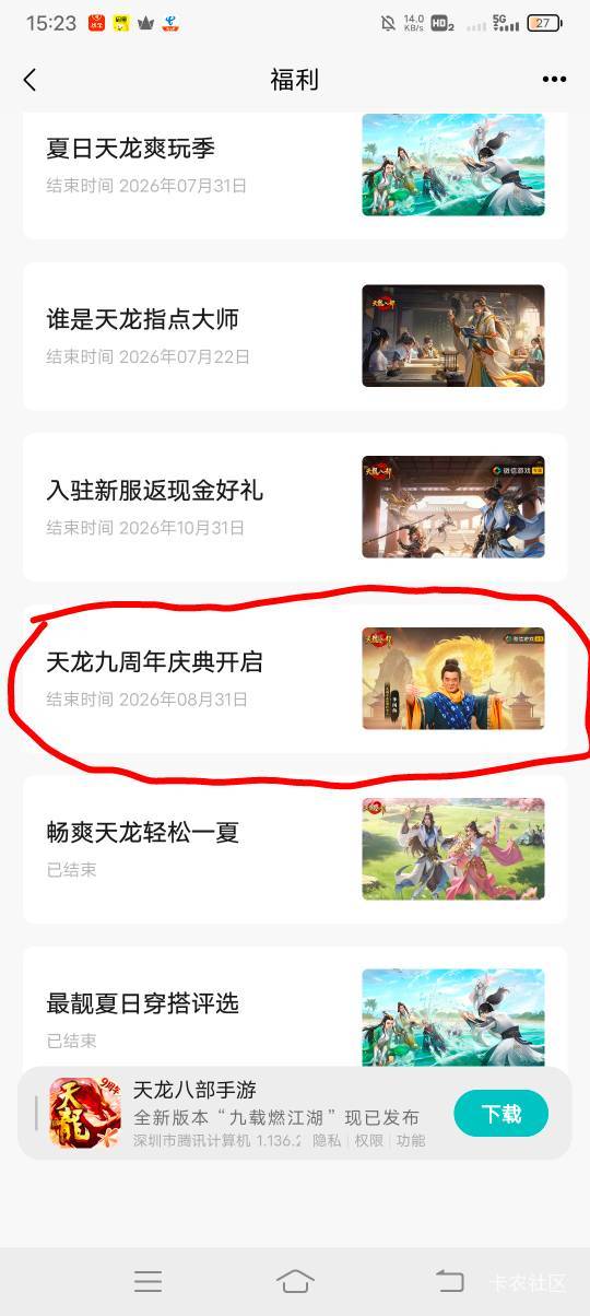 天龙八部入口


29 / 作者:· / 