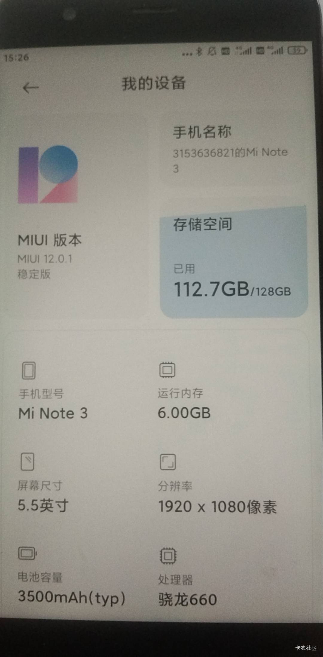 老哥们，我这个挂壁机能卖多少钱，功能全正常，还能分身分机

11 / 作者:· / 
