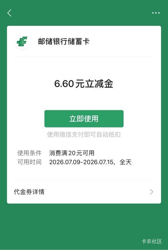 苏邮惠还不冲？定位扬州

45 / 作者:李二拐 / 