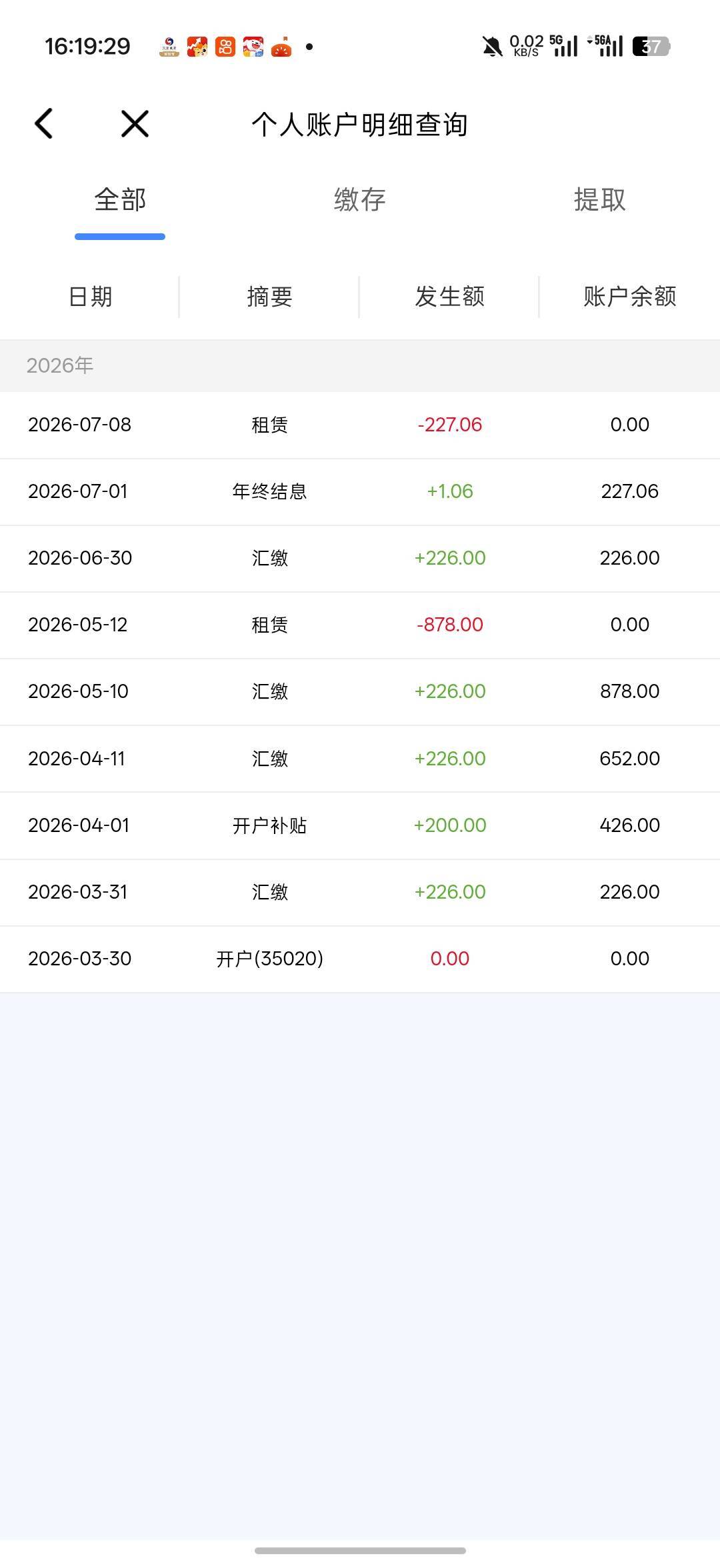 厦门公积金连续缴存不管有没有，继续交。反正每个月自动提现到卡里

31 / 作者:Lanceshu / 