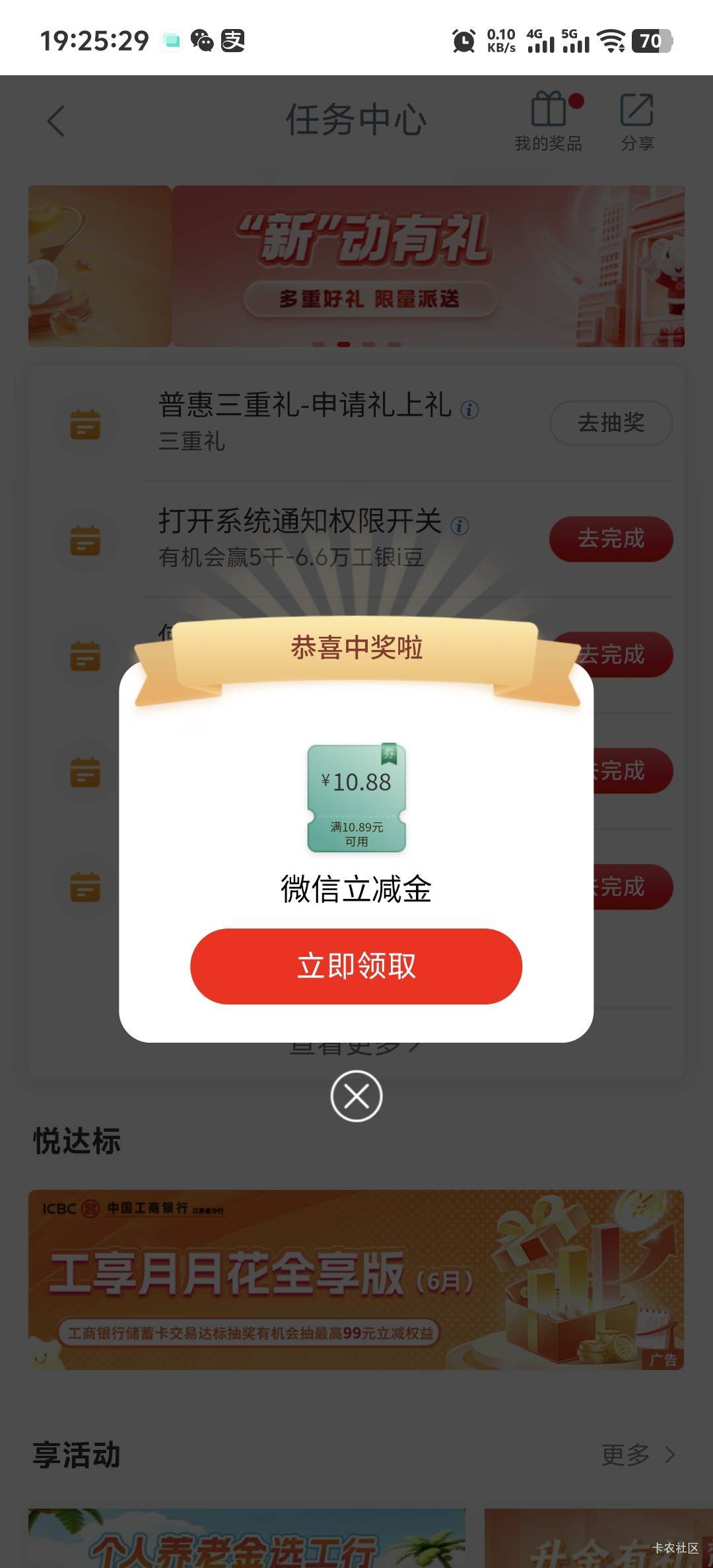 没你们辣么好运

31 / 作者:柳下行 / 