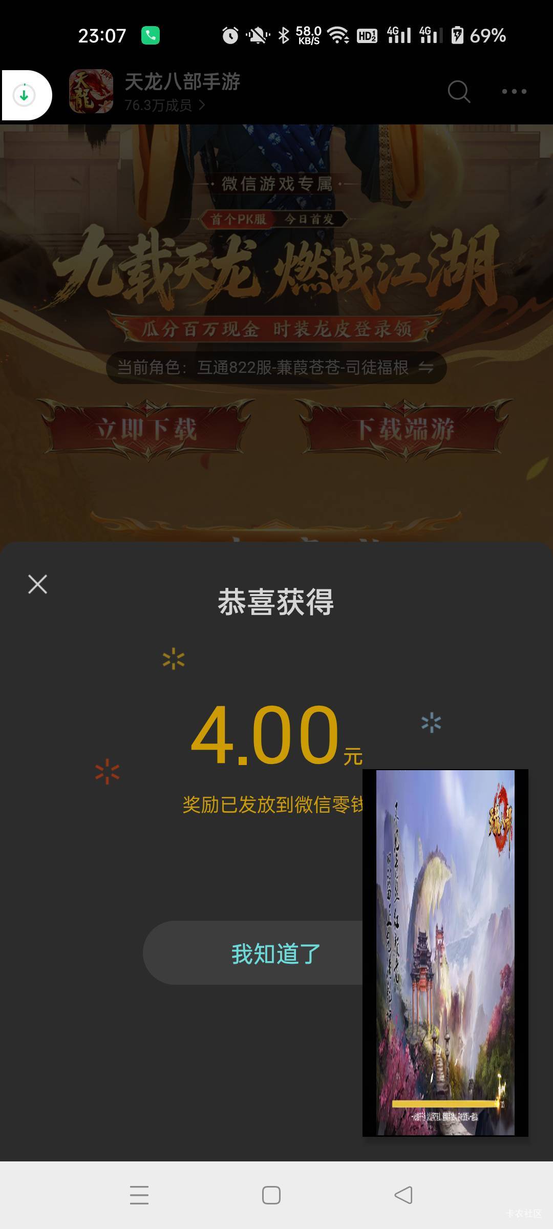 天空回归九周年还有包，我1级也能领


20 / 作者:生蚝熟了 / 