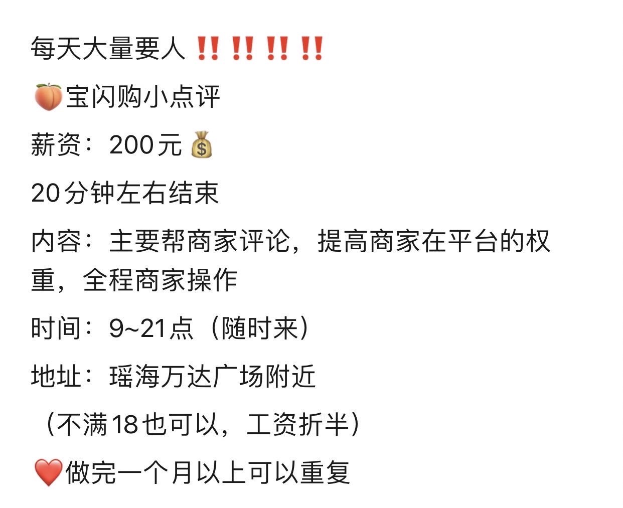 这玩意能干不 老哥们

27 / 作者:L155 / 