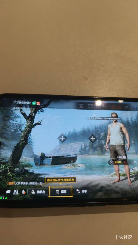 一分半就5级了，这游戏挺好玩的



70 / 作者:小小搬运工手慢无 / 