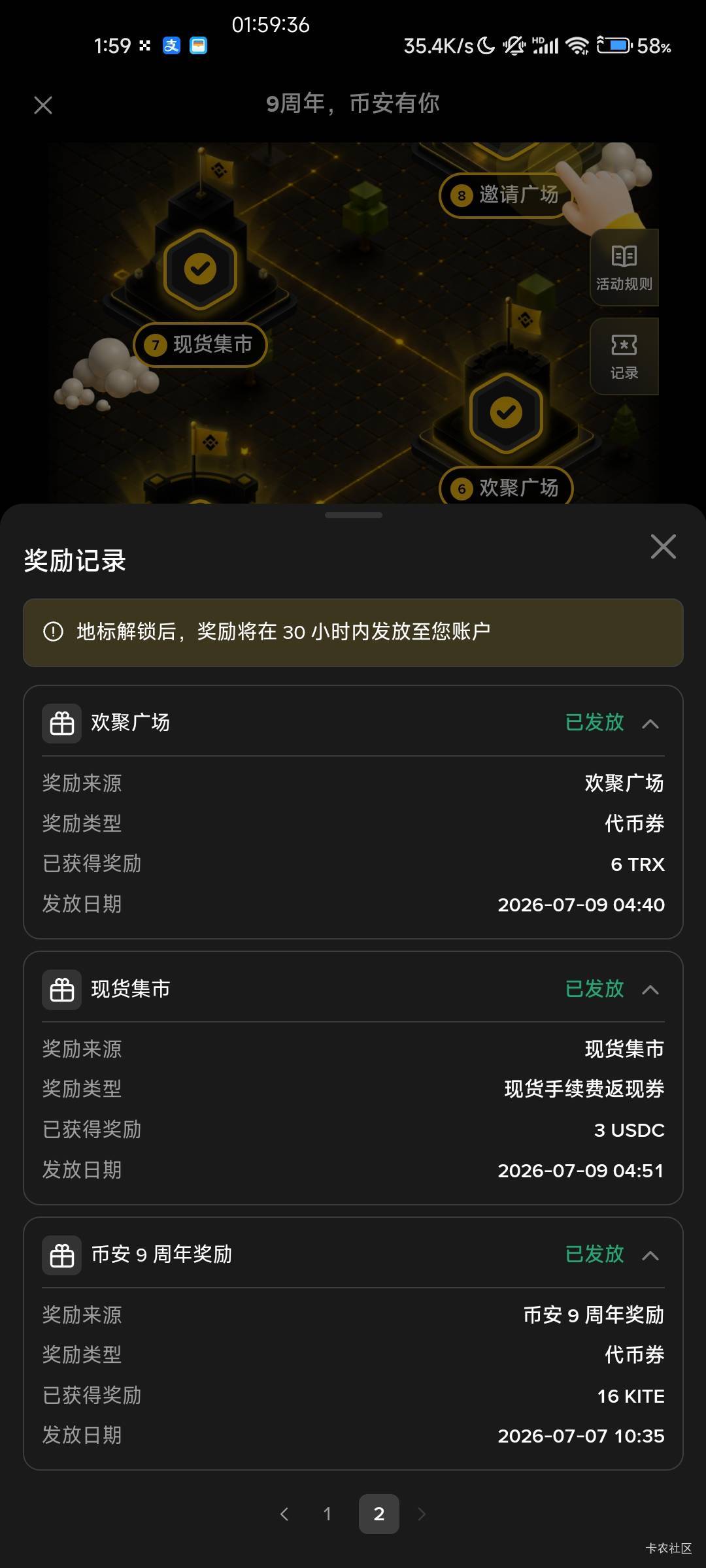 6号做的现在还没发，肚子都饿骗了

92 / 作者:晓aaa / 